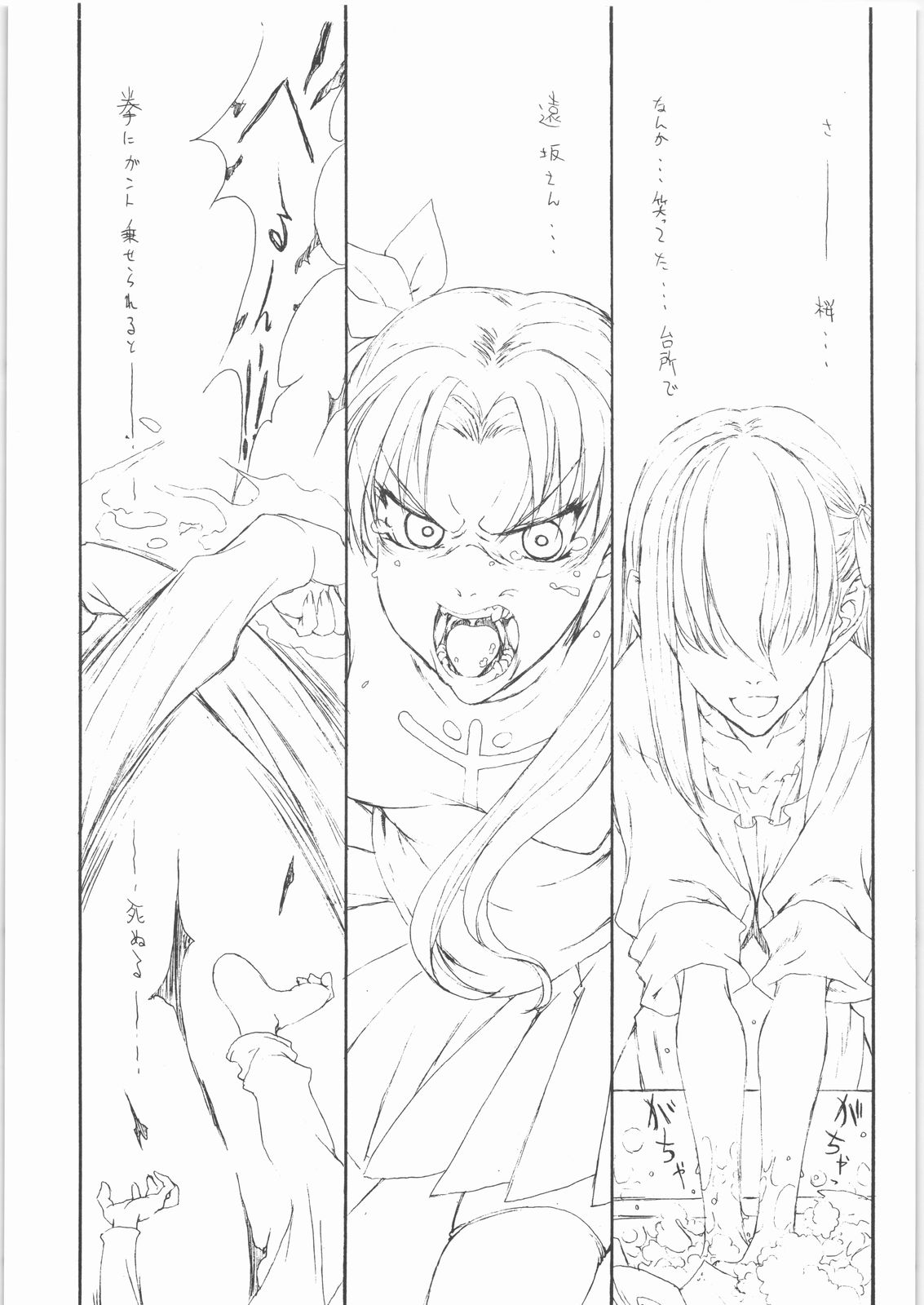 HOATA 2 page 8 full