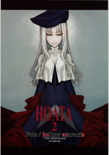 HOATA 2 cover