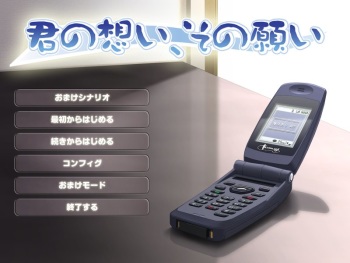 Kimi no Omoi ,Sono Negai cover