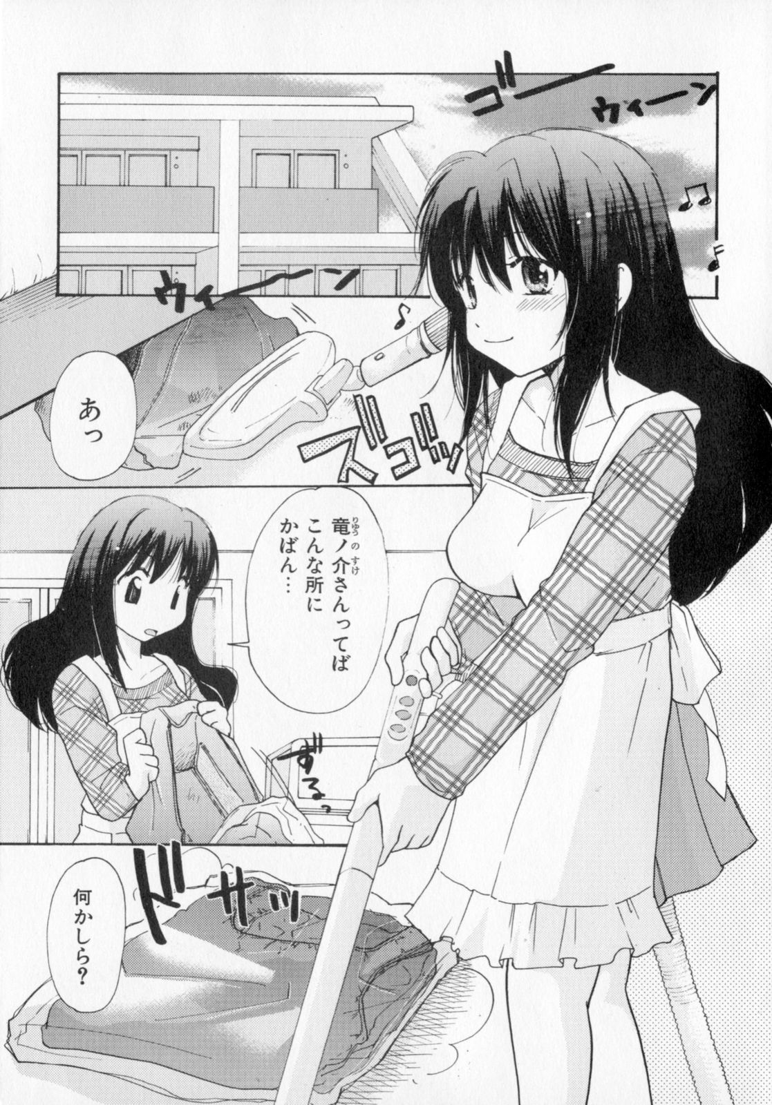 Tokumori page 6 full