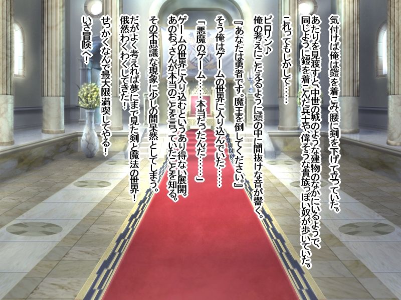 Kinshin Soukan RPG ~Game no Chikara de Kazoku to Sex~ page 5 full