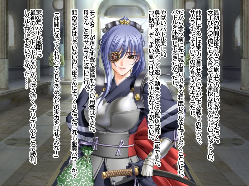 Kinshin Soukan RPG ~Game no Chikara de Kazoku to Sex~ page 7 full
