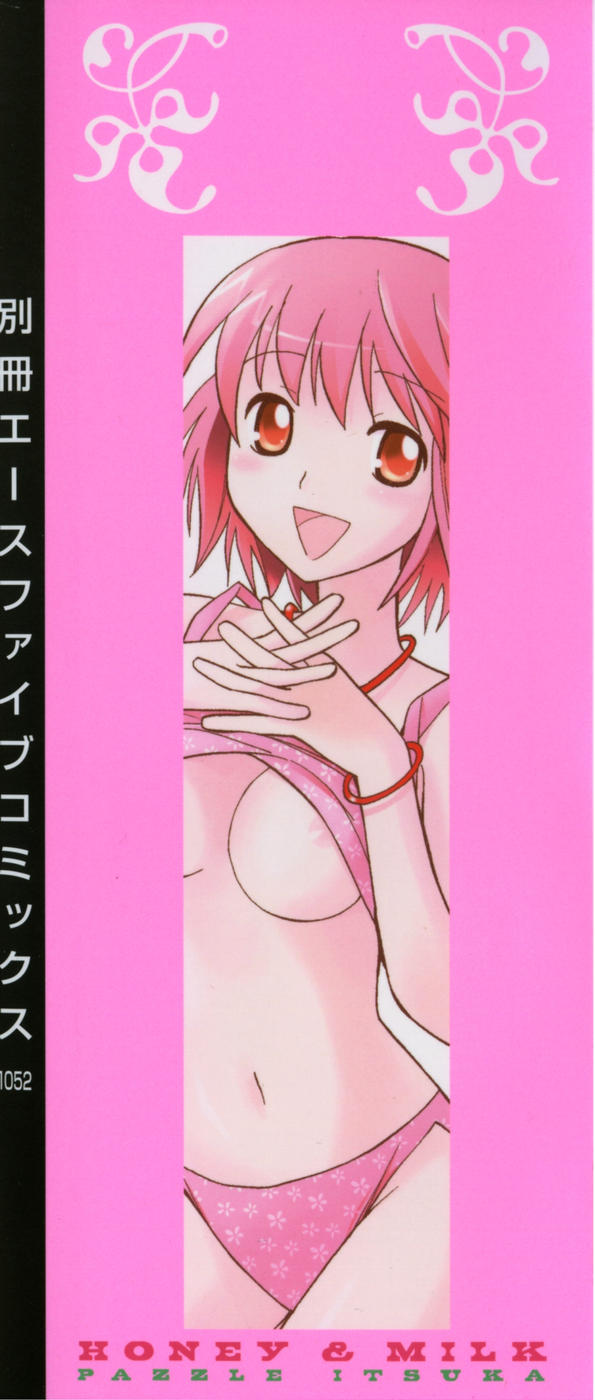 Hachimitsu Milk - Honey &amp; Milk page 3 full