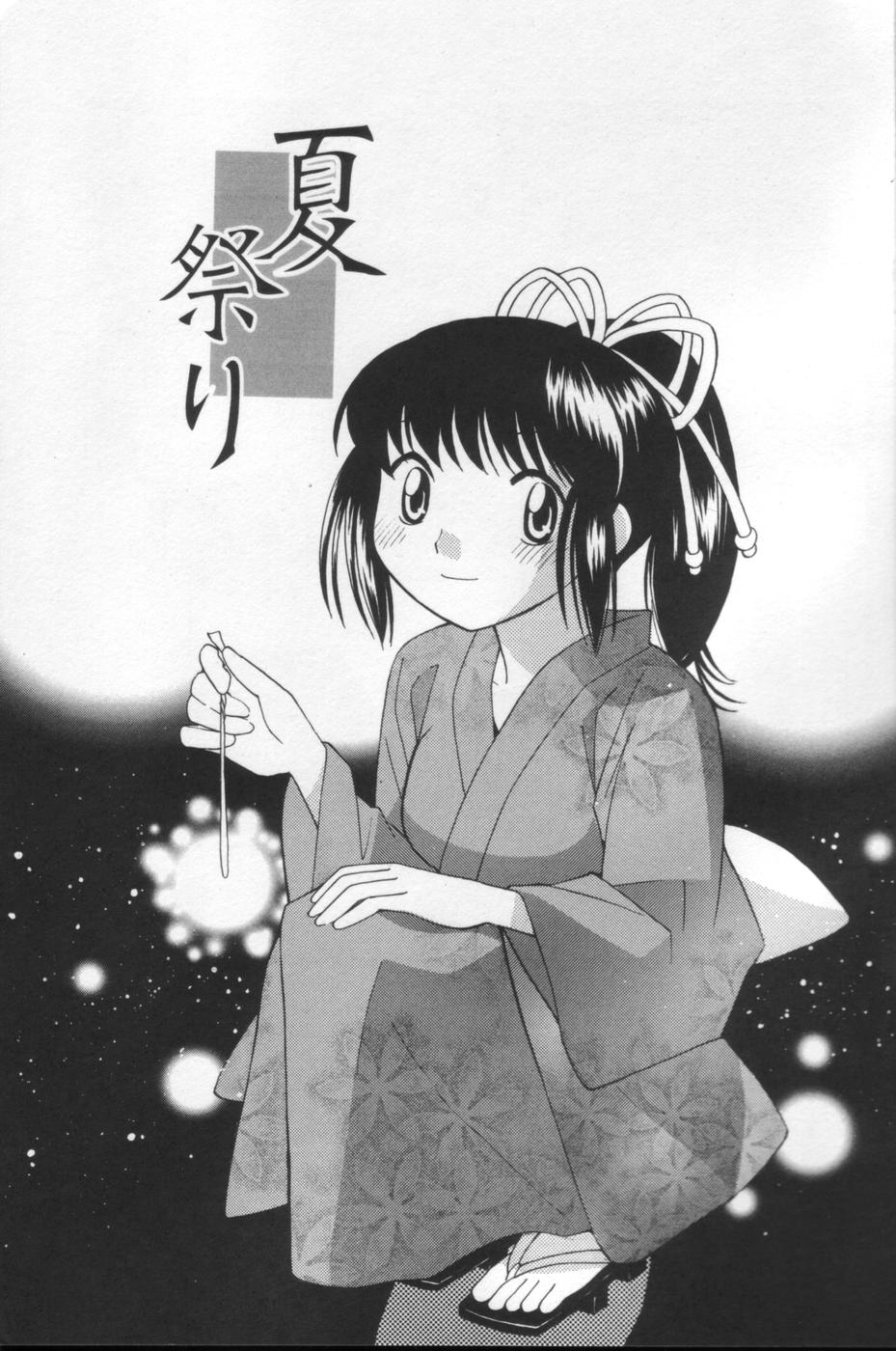 Hachimitsu Milk - Honey &amp; Milk page 7 full