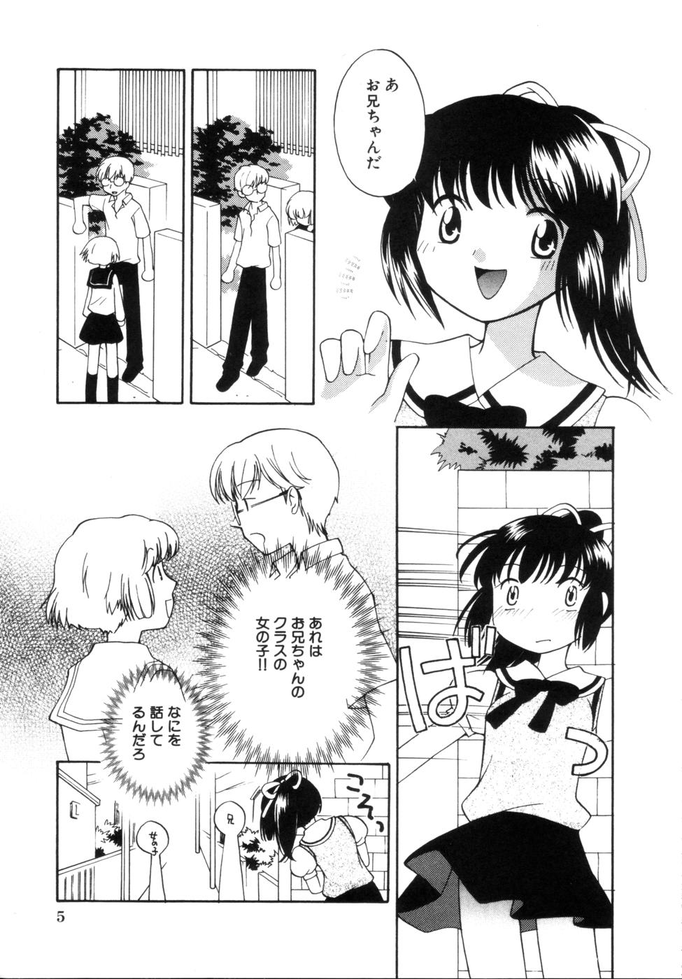 Hachimitsu Milk - Honey &amp; Milk page 9 full
