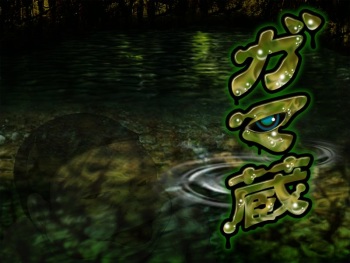 Gamazou cover