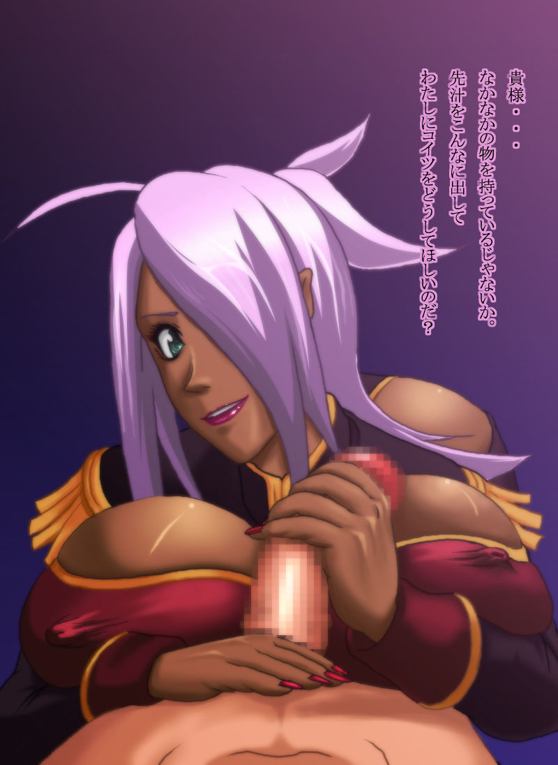 Kasshoku HARDCORE page 2 full