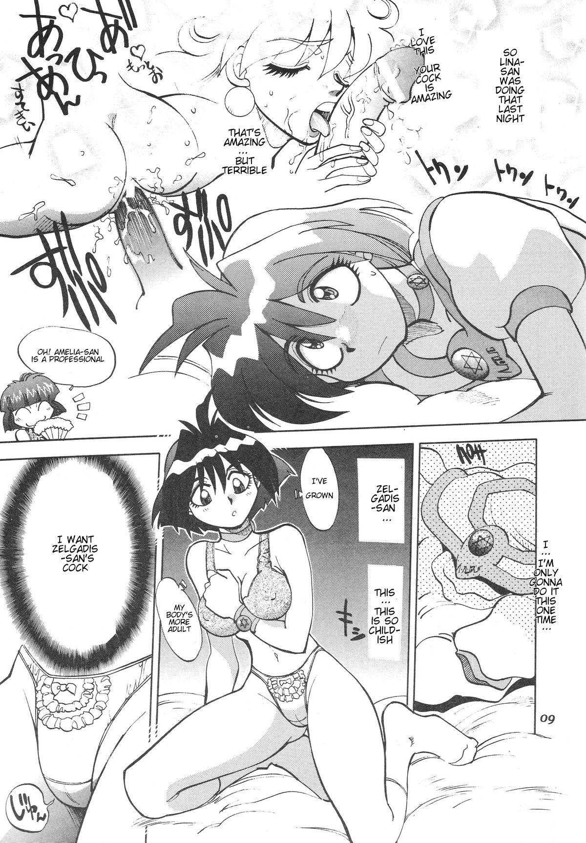 Mantou 20 page 10 full