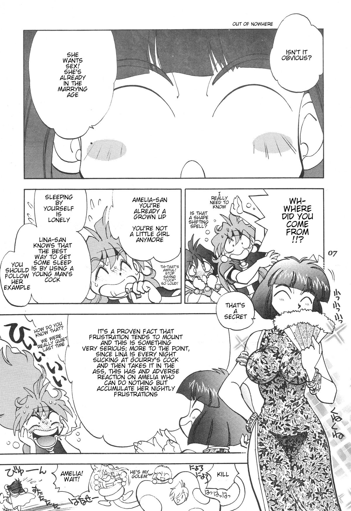Mantou 20 page 8 full