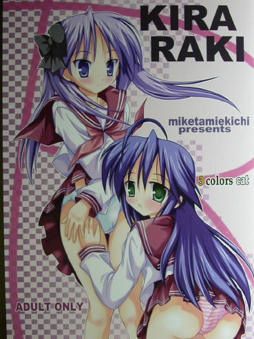 Lucky Star Groups page 7 full