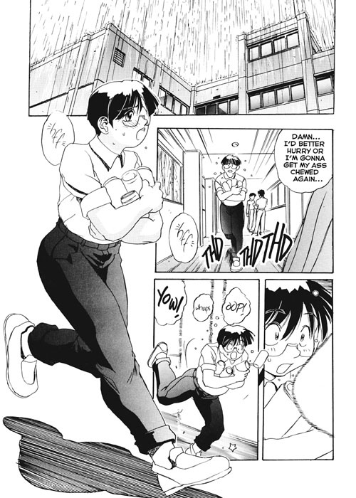 Secret Plot Deep 5 page 2 full
