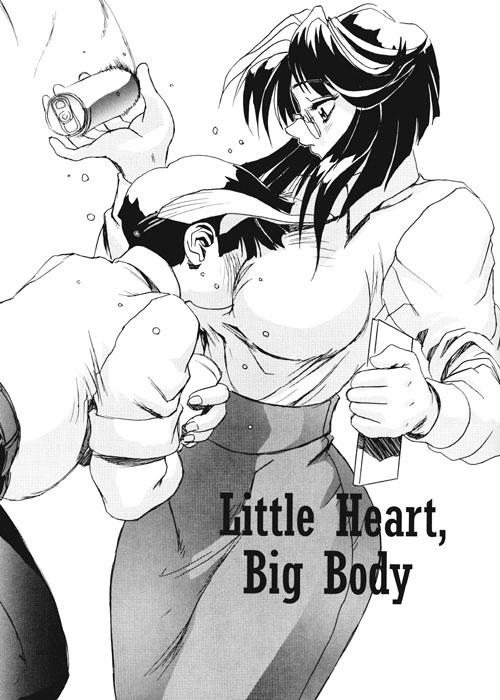 Secret Plot Deep 5 page 3 full