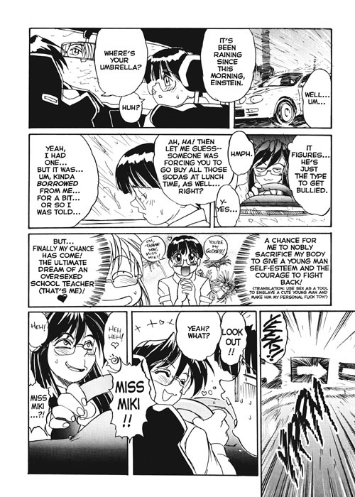 Secret Plot Deep 5 page 6 full
