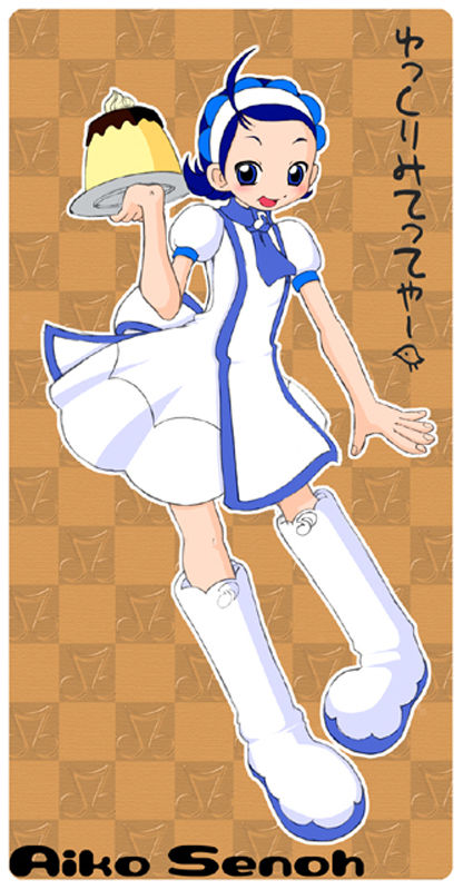 Doremi to Kotake no Ichaicha Gottani CD-ROM page 2 full