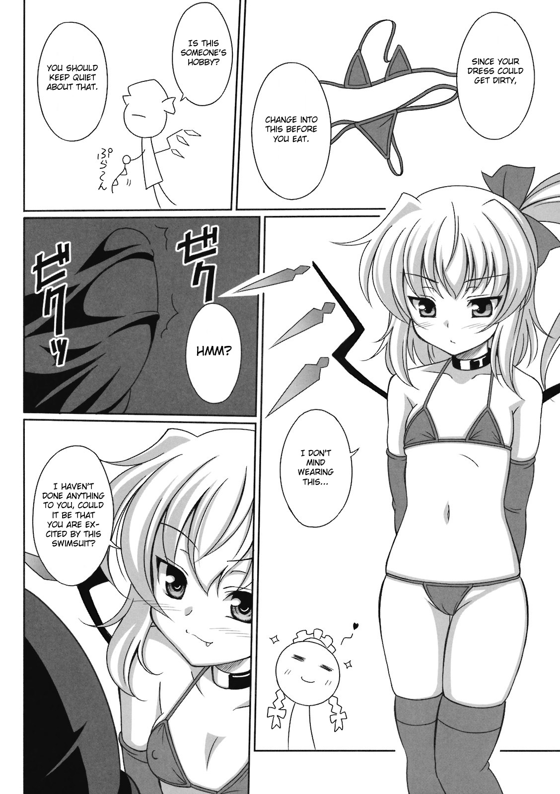 Aka no Bansan 1 -Scarlet Dinner- page 6 full