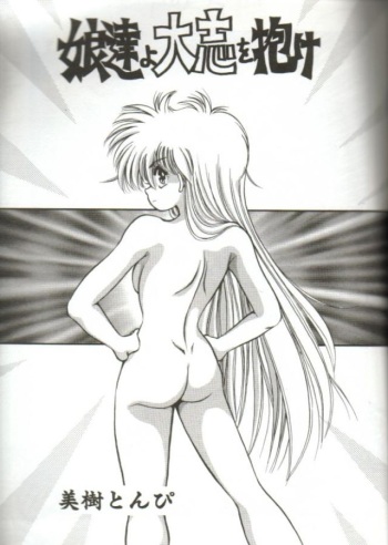 Akazat cover