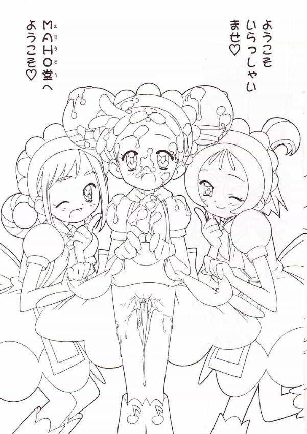 Ojamazo Doremi page 3 full