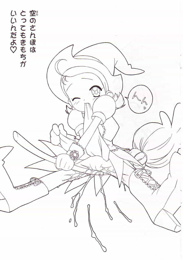 Ojamazo Doremi page 7 full