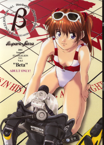 "Beta" cover