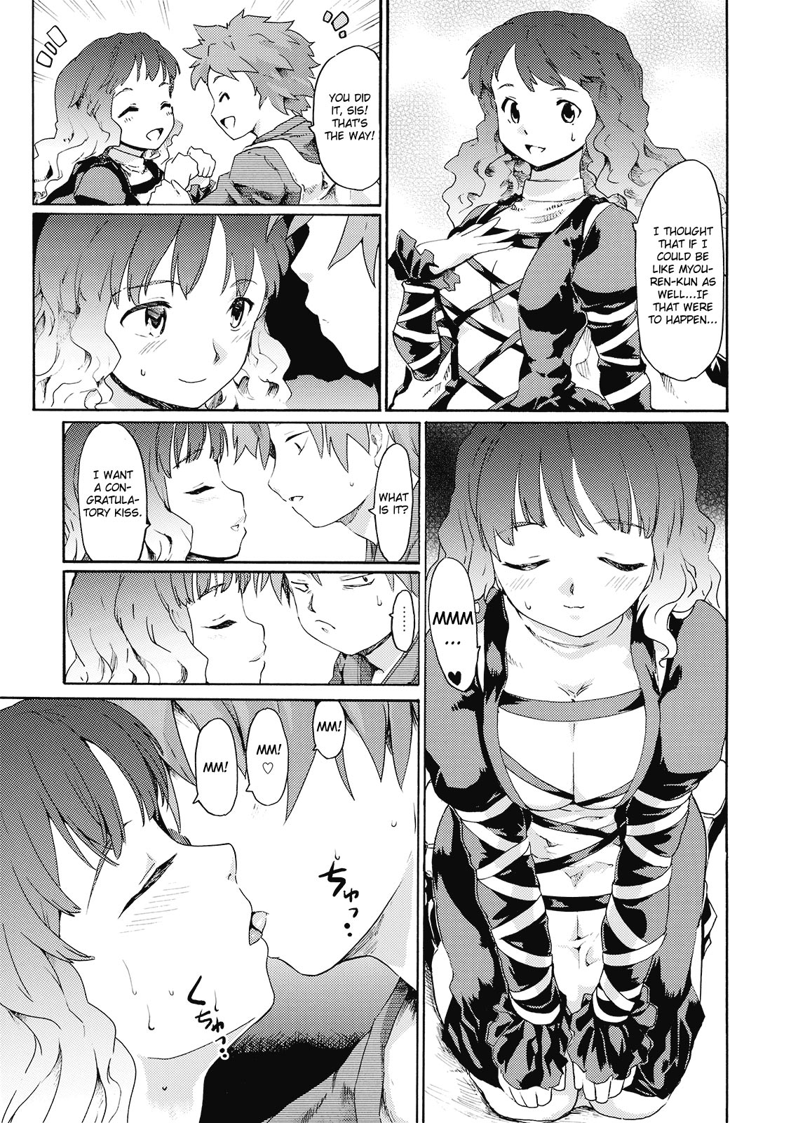 Touhou Ukiyo Emaki 'Ane ha Ama Ama Dai | Touhou World Picture Scroll Sis is a Buddhist Amateur Great Magician page 9 full