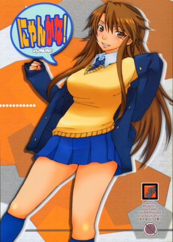 Nyan Kana! version 1.0 cover