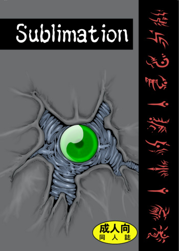 Sublimitation cover