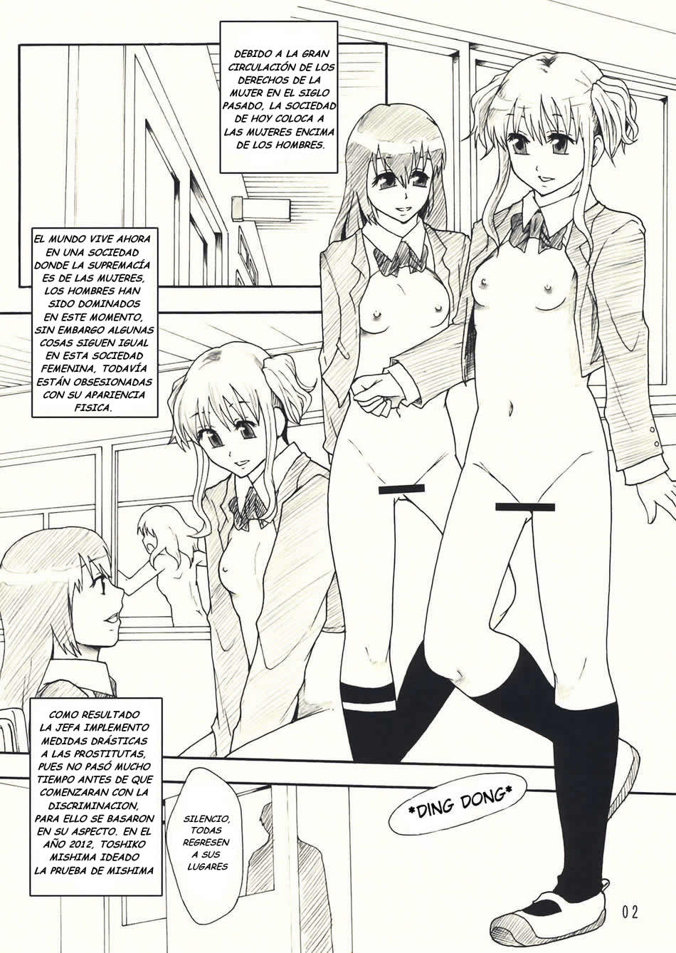 beautiful world page 3 full