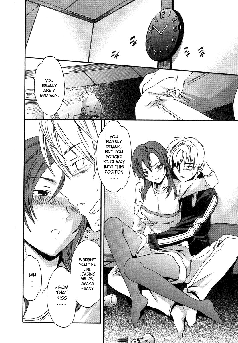 Magokoro Brother | Devoted Brother page 10 full