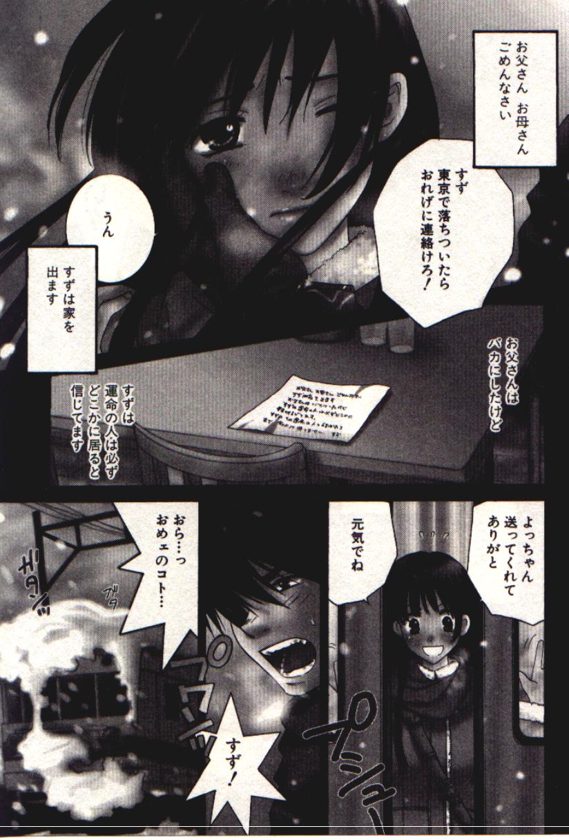 Honey Life 1 page 6 full