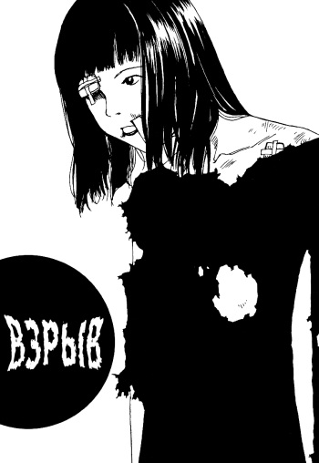Explosion cover