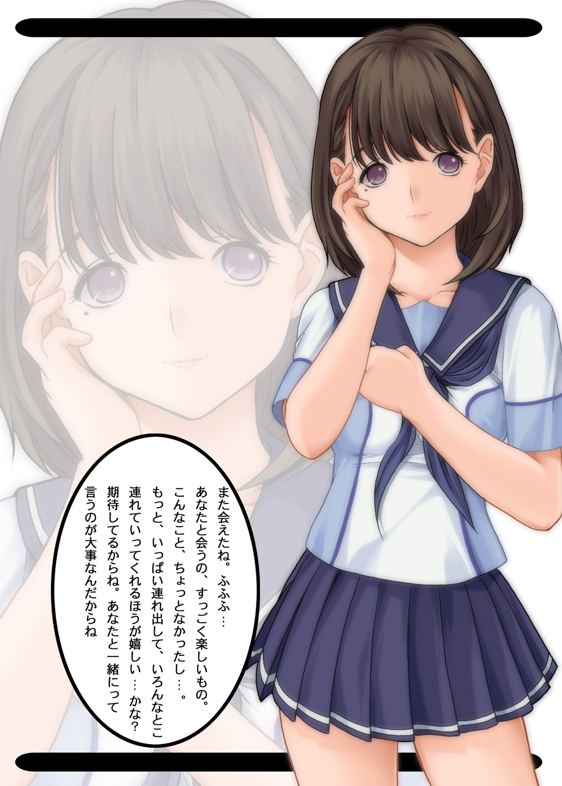 Bukkake Kokontouzai ~Nene no Kahori ~ page 2 full