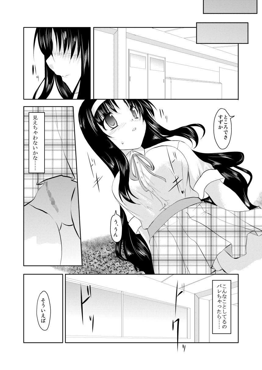 MISSING 3 page 9 full