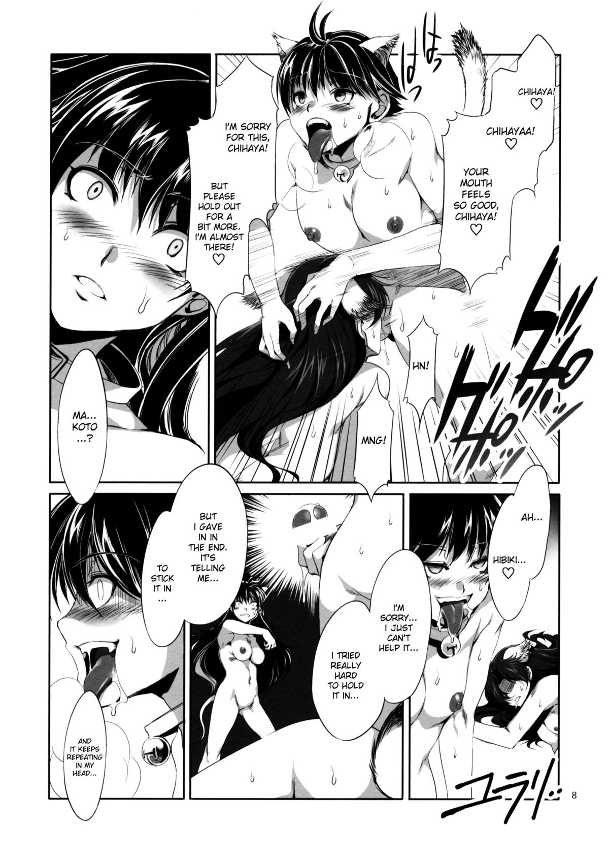 The Animalm@ster Vol.3 page 9 full