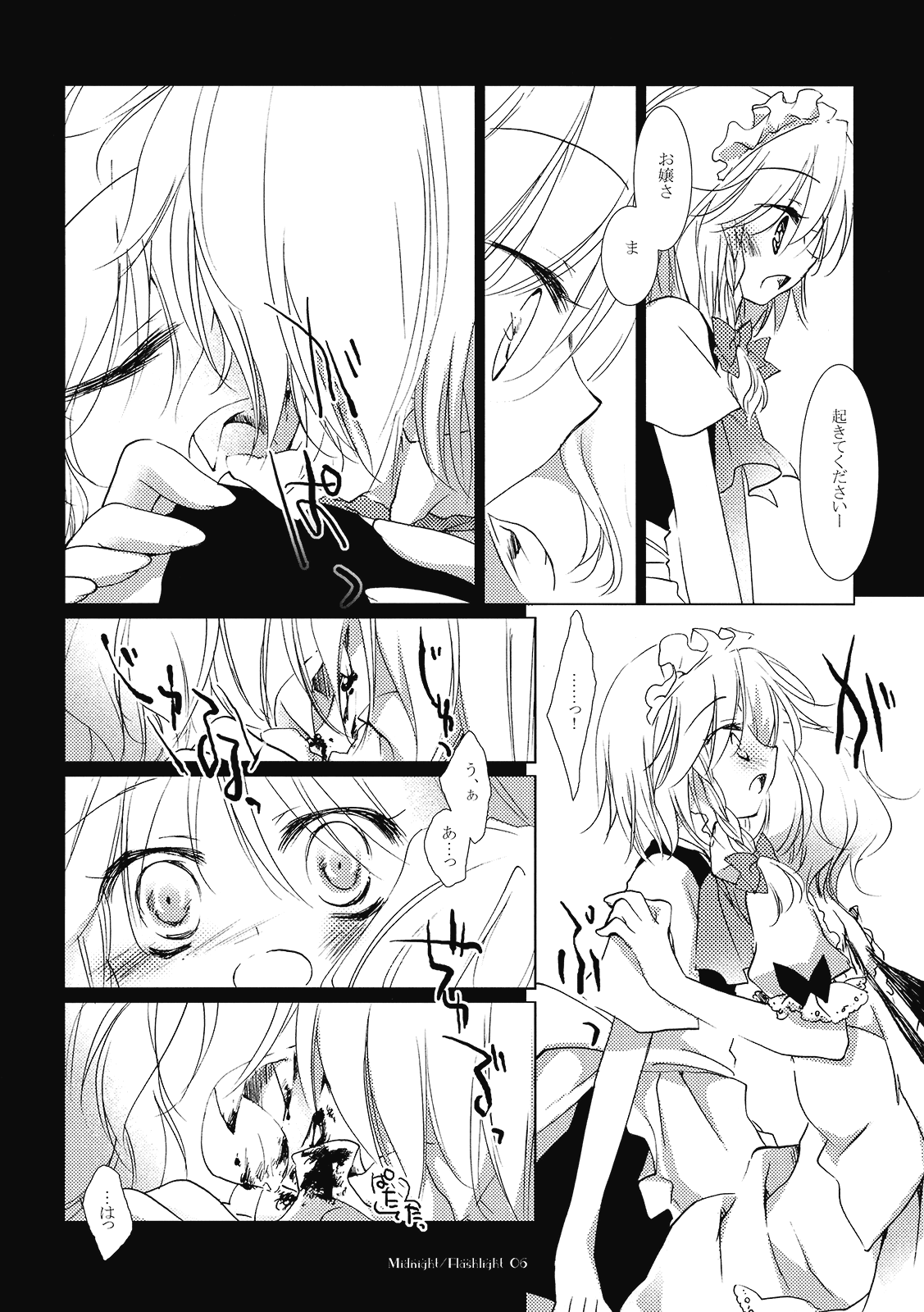 Midnight / Flashlight page 6 full