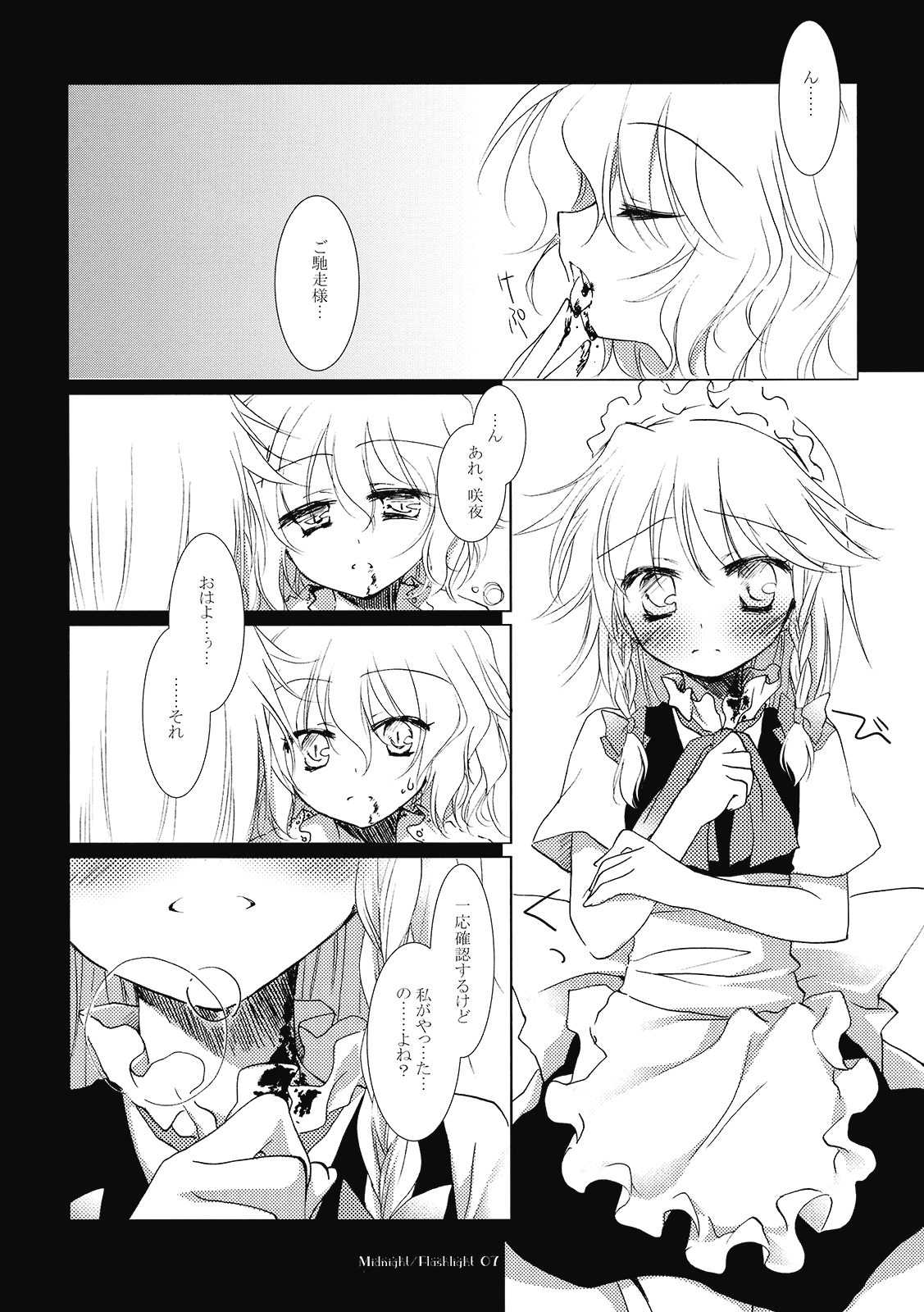 Midnight / Flashlight page 7 full