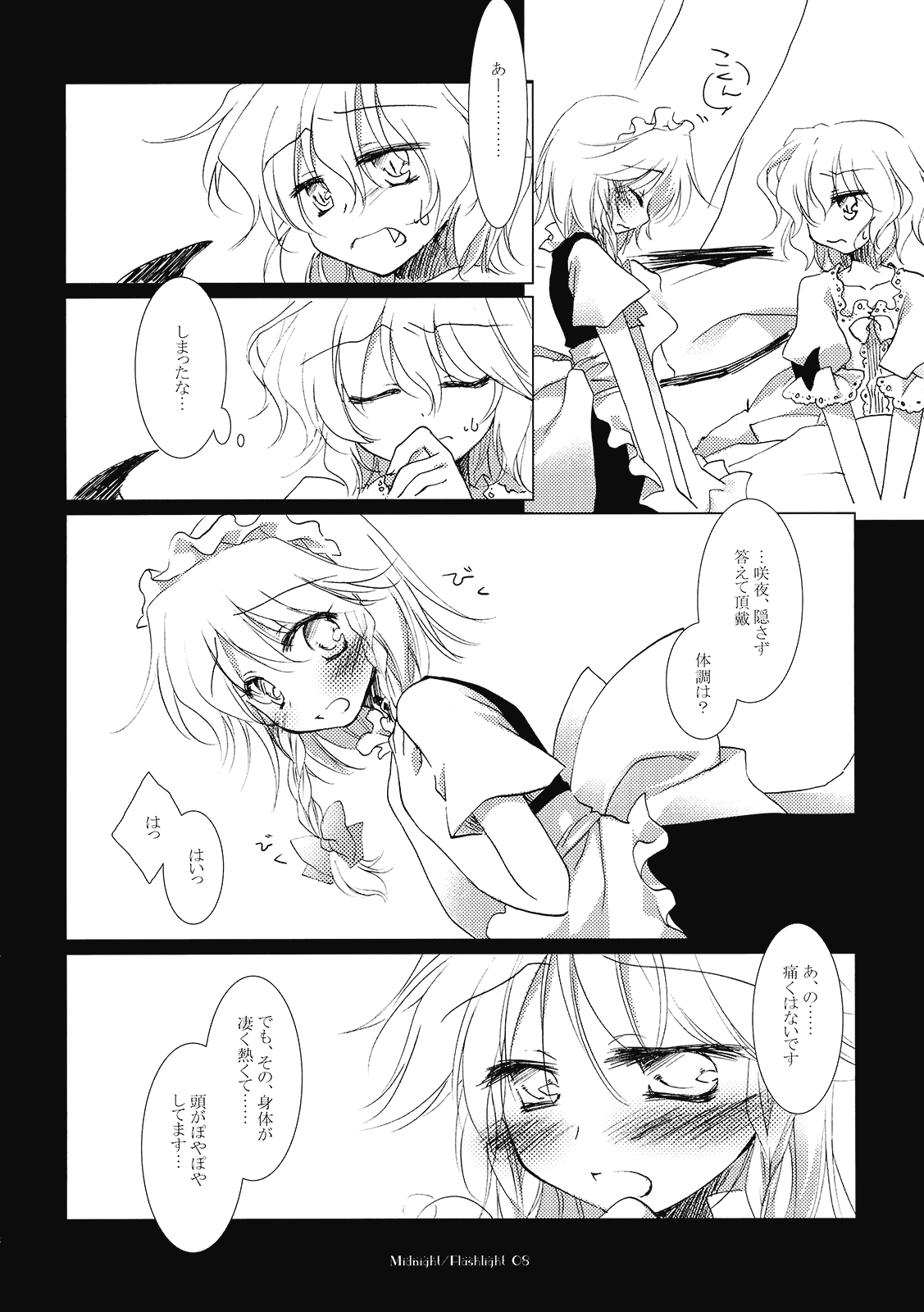 Midnight / Flashlight page 8 full