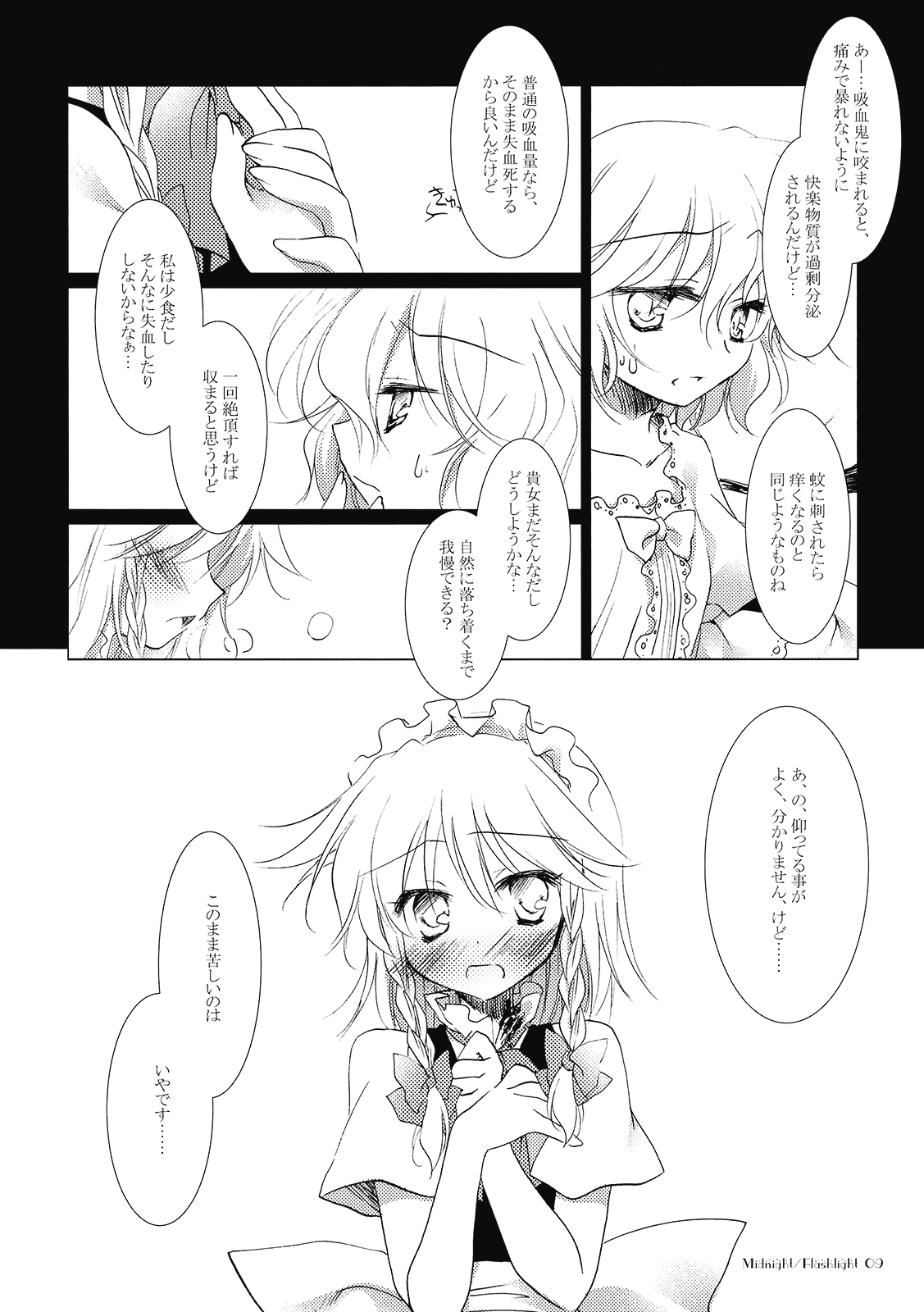 Midnight / Flashlight page 9 full