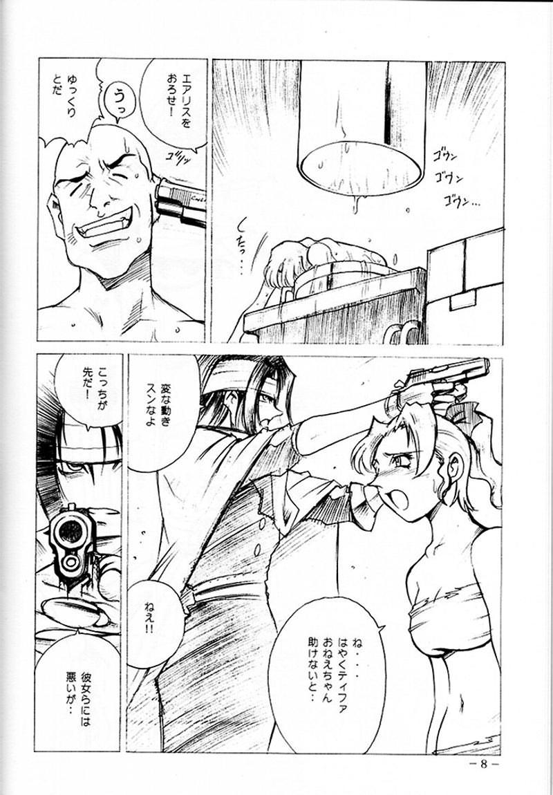 Let's Get Aerith + page 7 full