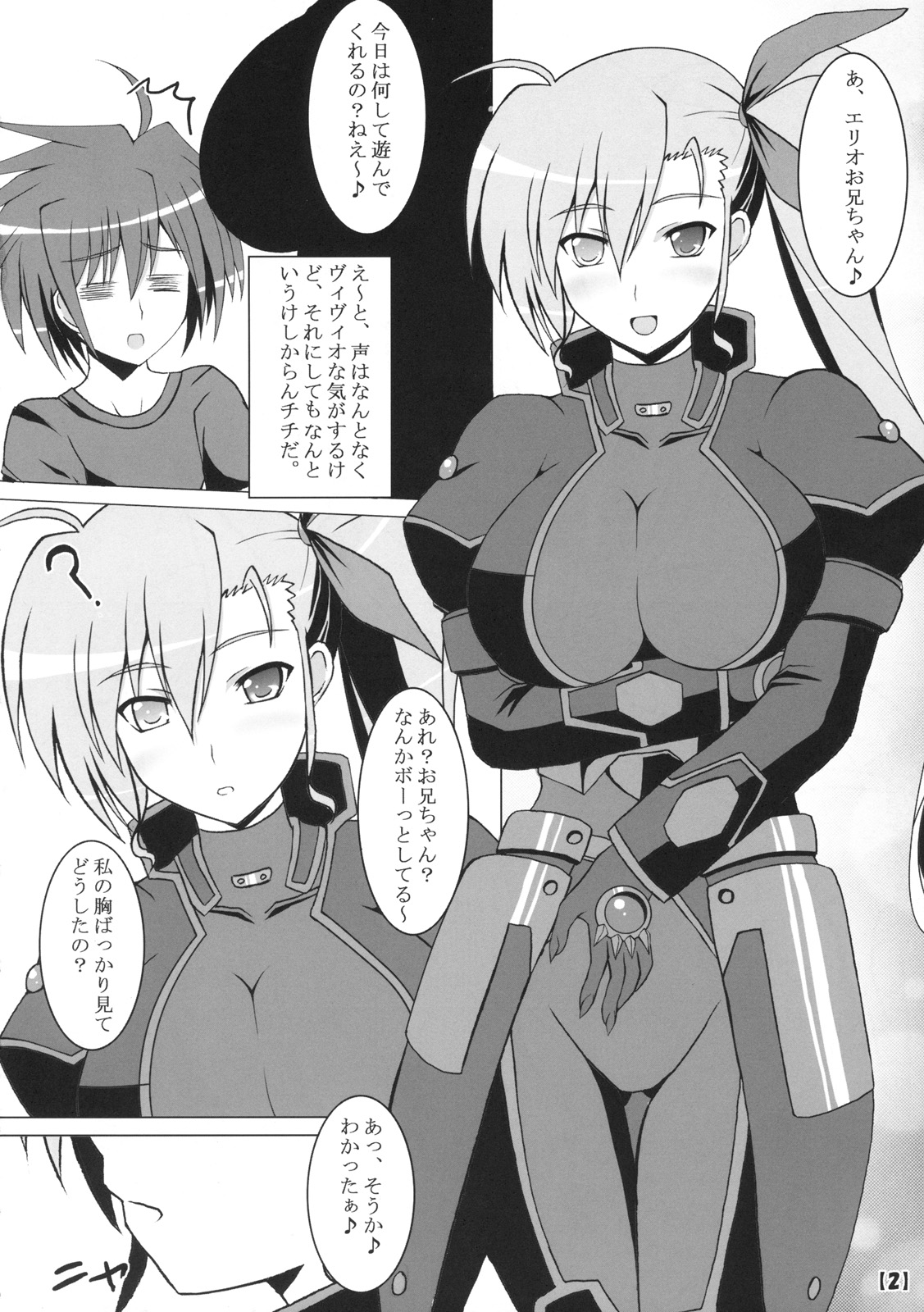 Tokikake Vivid page 3 full