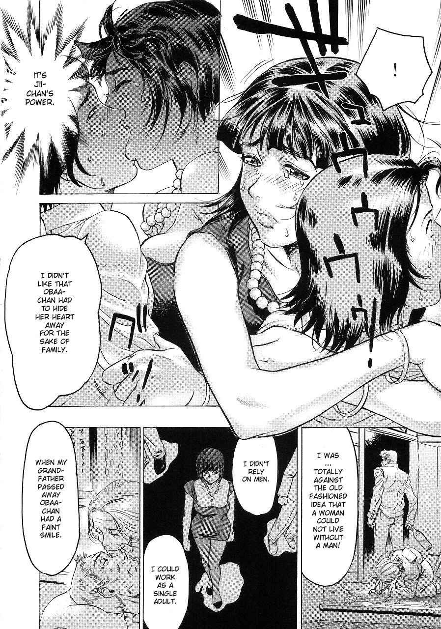 Hiyosaka na Kankei Ch.2 | Inheritance page 6 full