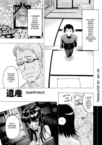 Hiyosaka na Kankei Ch.2 | Inheritance cover