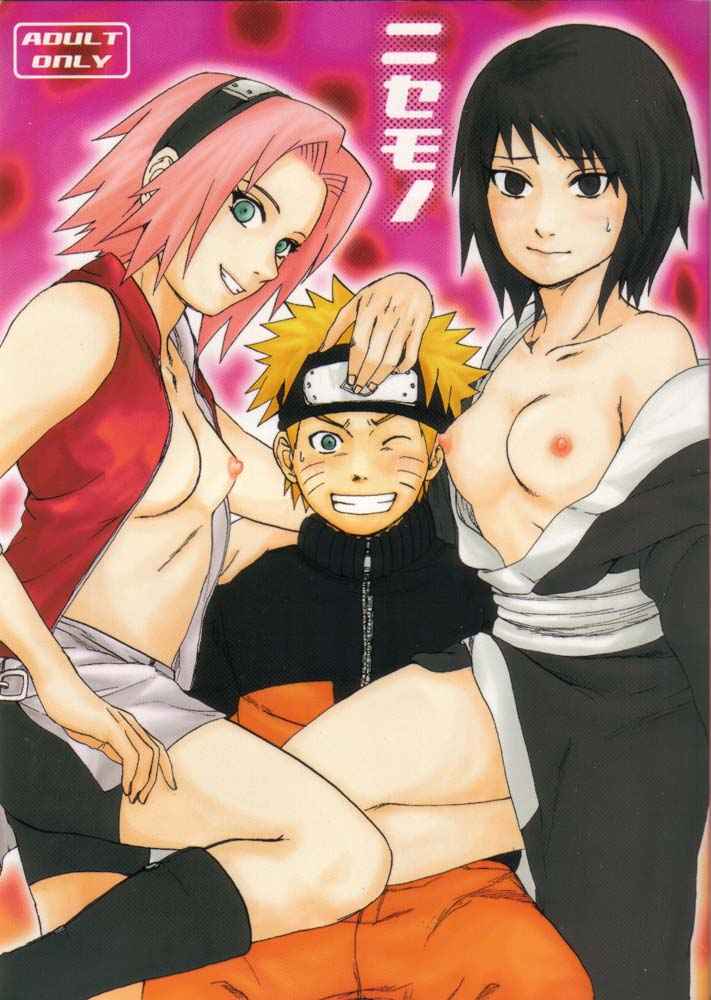 Nisemono page 1 full