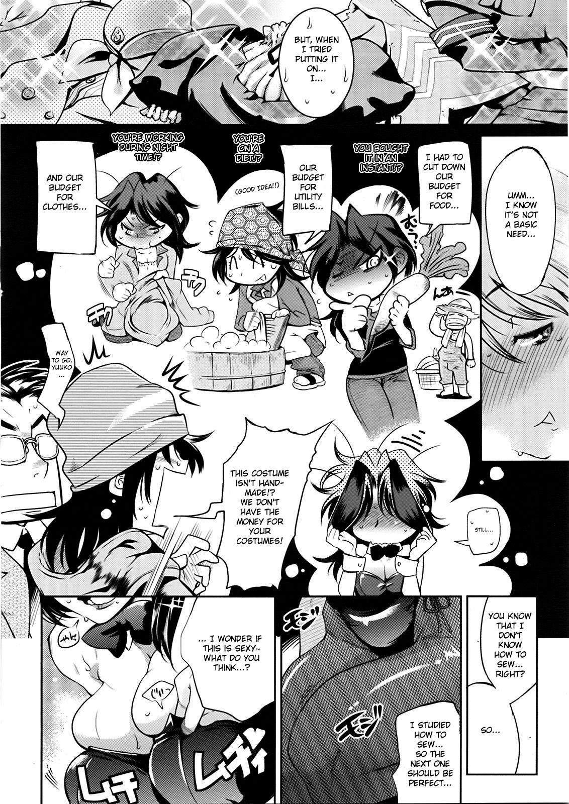 Muchi Muchii to wa Tsumi page 10 full