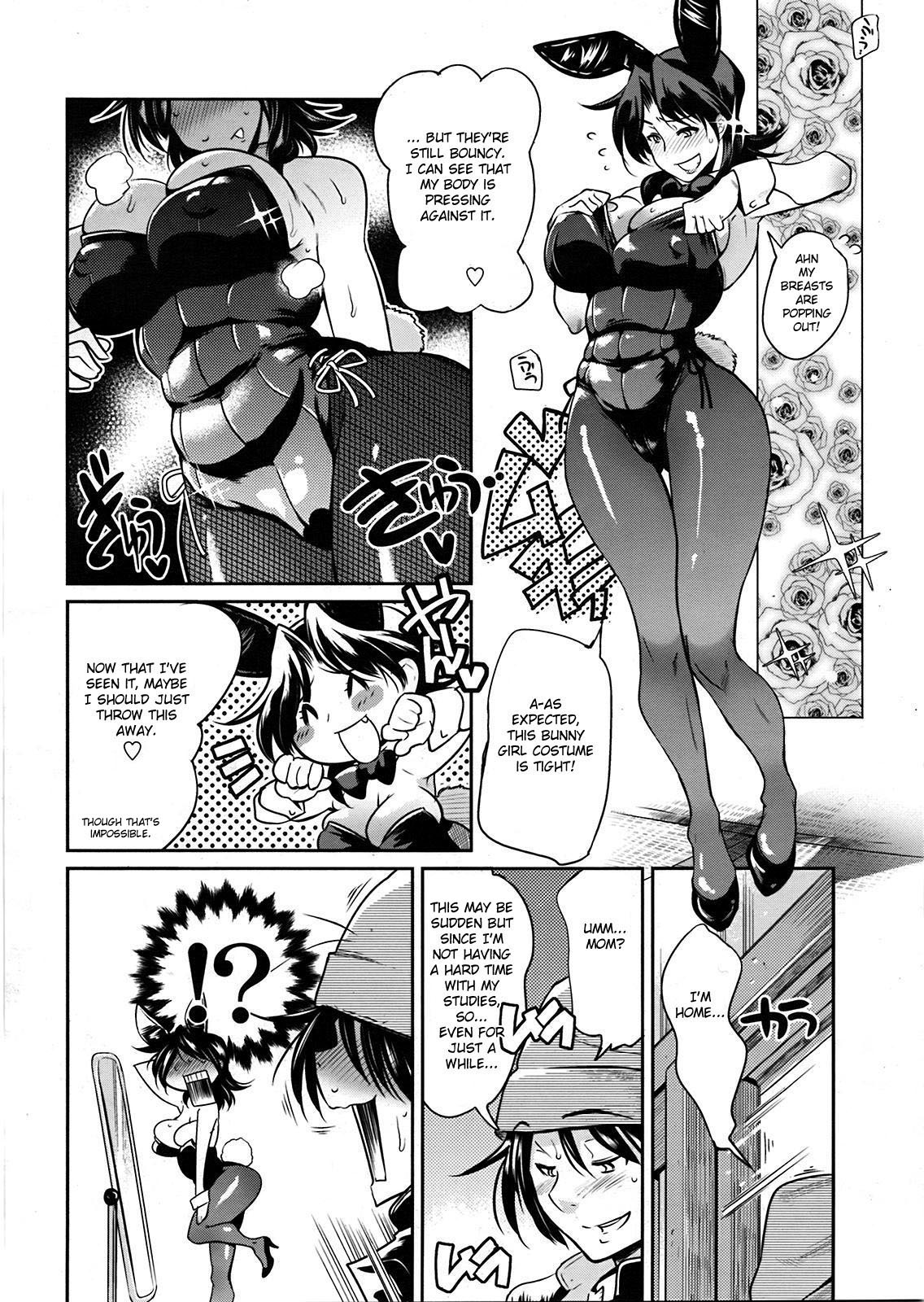 Muchi Muchii to wa Tsumi page 8 full