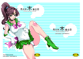 Getsu Ka Sui Moku Kin Do Nichi cover