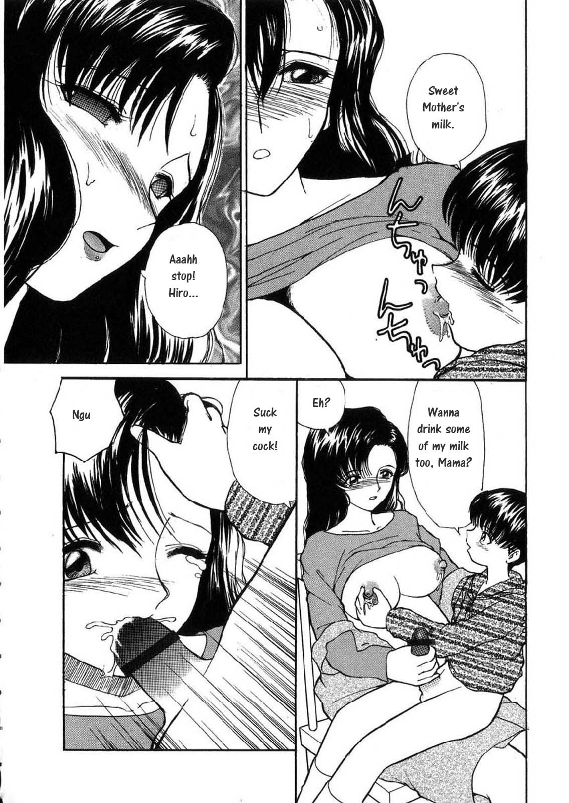 Mama wa Boku no. | Mama is mine page 6 full