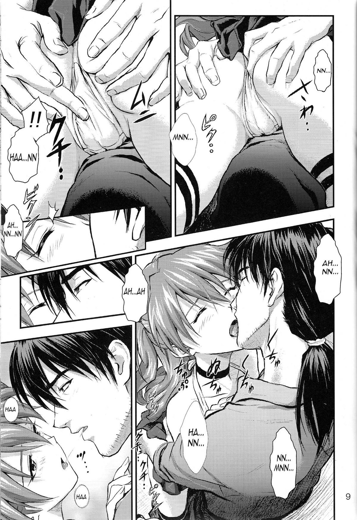 Sword Fish   =LWB= page 8 full