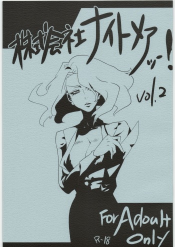 Kabushikigaisha Nightmare!  vol.2 cover