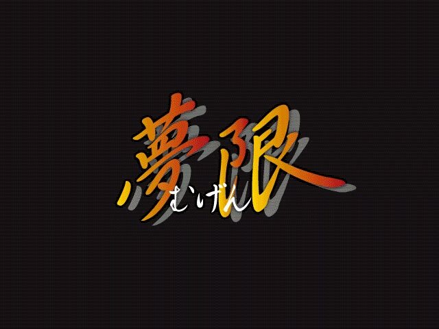 Mugen page 2 full