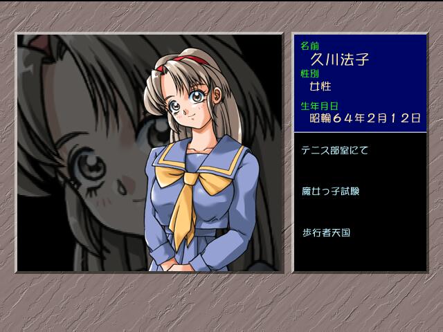 Mugen page 9 full
